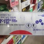 <홍약사> 일동 케어칼디엠정 - 위장장애 적고 흡수율 높은 칼슘제