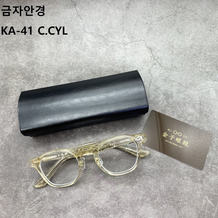 금자 뿔테안경 KA41 제작후기 : 네이버 블로그