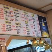 관저동 육회 육사시미 맛집 소당초
