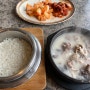 수원시 장안구 순대국 맛집 대가순대국 수원본점 순대국 특