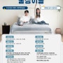 프로젝트슬립 대학생 공식 대외활동·서포터즈 '꿀잠이들 5기' 모집