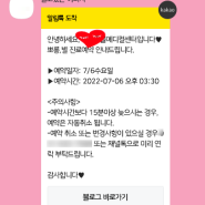뽀롱별 모두 강아지 심장병 확인 (feat.부산 심장 전문 동물병원)