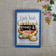 (판매완료)빈티지 레시피북, 빈티지 쿡북, 빈티지 요리책 "A Little Irish Cookbook"