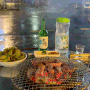 잠실 야장 밖에서 먹는 포차감성 야외 테이블 드럼통참숯석쇠구이 고기집 내돈내산