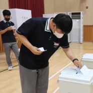 [지리산고등학교 소식] 학생회 임원 선거(2022.7.20)