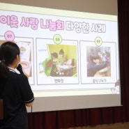 [지리산고등학교 소식] 인성캠프 개최(2022.7.27~28)