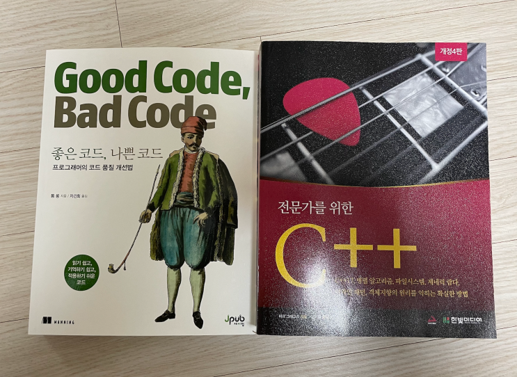 개발 서적 구매 : 네이버 블로그