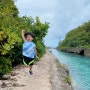아이랑 3박4일 괌여행: 3일차 렌트카이용, 에메랄드밸리, 마이티퍼플, TABU