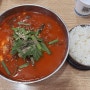 [강릉] 짬뽕순두부 로컬 맛집 : 강릉짬뽕순두부 동화가든 본점