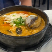 강원도 강릉 맛집 : 강릉전복해물뚝배기