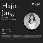 2022 IDEA KOREA CONVENTION 👤 장하진 Hajin Jang