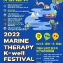 2022 Marine Therapy K-well Festival