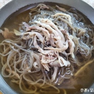 대전 판암동 맛집: 판암면옥, 닭육수 찐시원한 냉면맛집