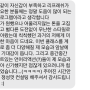 평택 수원 퍼스널컬러진단 후기 / 서울 퍼스널컬러 더컬러컨설팅