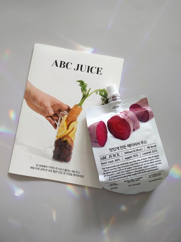 abc쥬스만드는법, 맛있는 라티브 주스 : 네이버 블로그