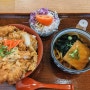 재미있는 New South Wales Miso Japanese Teishoku Restaurant 2