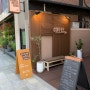[서울 종로] : 경복궁 근처 / 청와대 가는 길에 들린 카페 / 보로우 커피(borrow coffee place)