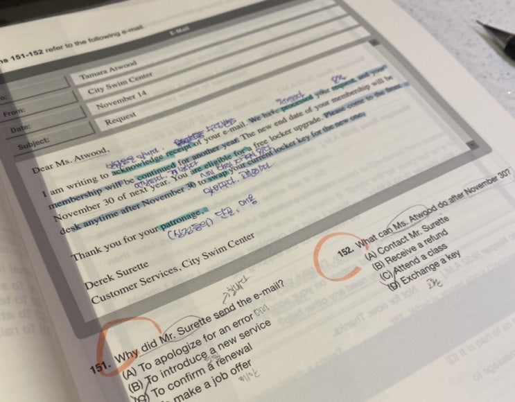 에듀윌 토익 LC+RC 찐 공부 후기!! : 네이버 블로그