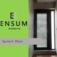 System Door - 엔썸 시스템 창호 (엔썸 패시브) / Kommerling New 88