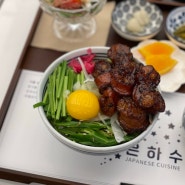 대전 신세계 맛집 은하수식당 점심식사 추천