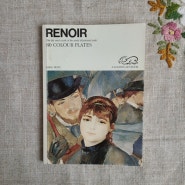 빈티지 르누아르 Renoir 명화집,빈티지 아트북