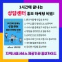 [신간]『1시간에 끝내는 상담센터 홍보 마케팅 비법 : 지역사회서비스 제공기관 홍보가이드』 eBook 전자책