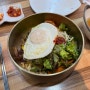 서울 송파구 가락동ㅣ가락시장역ㅣ현대옥 가락점ㅣ콩나물국밥 비빔밥 맛집