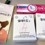 영등포 보건소 산전검사👫🏻(서울시 남녀 임신준비 지원사업) 후기