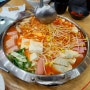 쉐프의부대찌개 청주 부대찌개 맛집인데 알고계세요?