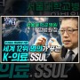 [EVENT] 보령 유튜브 '암유어닥터' 8화 댓글 이벤트