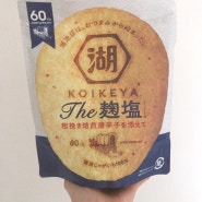 🐷 금주의 감자칩과 일본 과자, 빵 먹부림 🐽