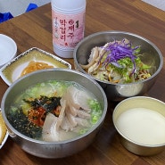 제주공항근처 맛집 : 동문시장 고기국수 금복식당 찐후기