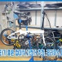 [접이식자전거][커플자전거][가족자전거][좋은자전거] 도심에서 타기 좋은 접이식 자전거 추천, 크리우스 마스터 V8(feat. 50만원대 접이식 자전거 추천상품)