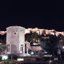 아크로폴리스 아레오파고스 언덕 위에서 본 그리스 아테네 야경, 여자 혼자 동유럽 자유 여행