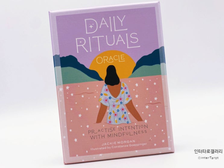 데일리 리츄얼 오라클카드 : Daily Rituals Oracle ⓒ 인터타로 : 네이버 블로그