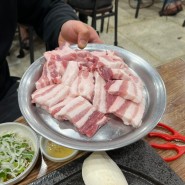 미아역 고깃집, 승한돌판삼겹살 / 가성비 맛집 인정