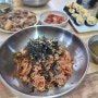 대전 태평동 국수집 연탄구이 비빔국수 잔치국수 맛집 다녀왔어요