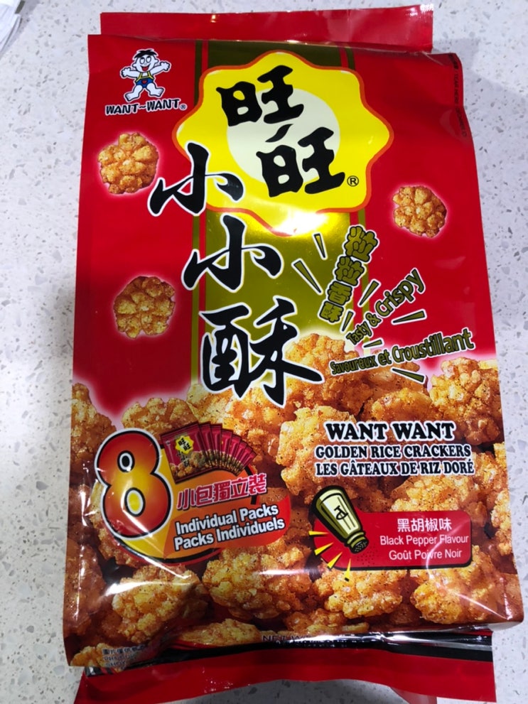 Want-Want 왕왕 원트원트 / Golden Rice Crackers 골든 라이스 크래커 Black Pepper 블랙 페퍼 ...