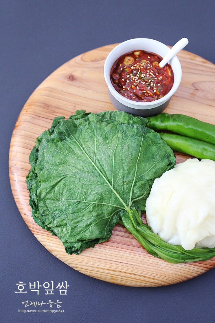 호박잎 찌기 삶기 호박잎쌈 제철요리 여름반찬 : 네이버 블로그