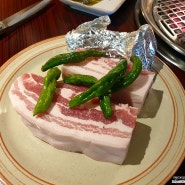 [잠실새내/동래정]제주의 고기 맛을 알려 주마