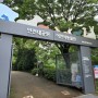 인천대공원 동물원 주차장 정문 이용하고 걸어가는 방법