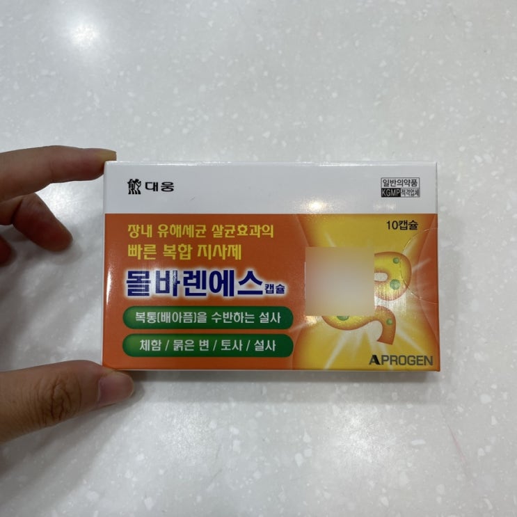 돌핀약사의 증상별 지사제 설사약 고르기 💊 (로페시콘, 에세푸릴, 몰바렌에스, 포타겔) : 네이버 블로그