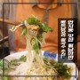 연지동 맛집 베트남요리 쌀국수 추천 월남면반