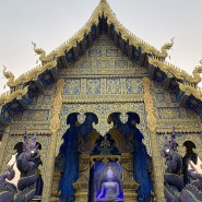 세계여행 태국 #4-2. 치앙라이 | 블루 템플 왓롱쑤어텐, 황금시계탑, 치앙라이 야시장 나이트 바자