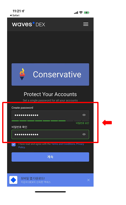 CPAC Wallet 등록 방법 : 네이버 블로그