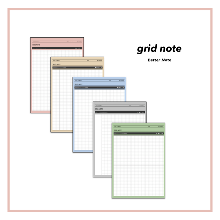 굿노트 속지 공유 | 8월 1주차 주간일기와 grid note : 네이버 블로그