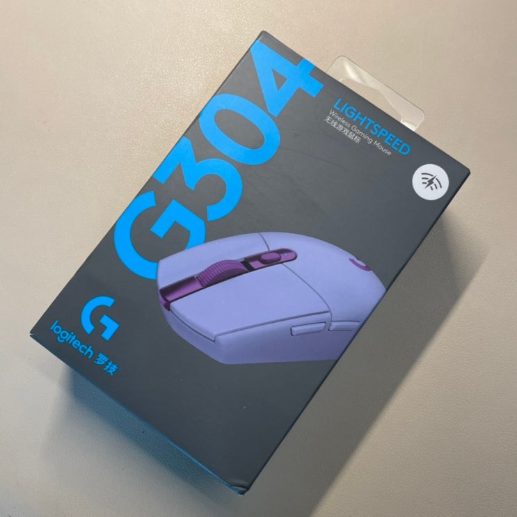 로지텍 G304 리뷰 / 정품 가품 확인법 / 무선게이밍마우스 / 라일락 색상 : 네이버 블로그