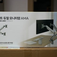 카멜마운트 AMA2D + RT3 노트북 듀얼 모니터암