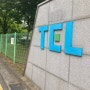 TEL (도쿄일렉트론코리아) 시설관리 면접 후기 (질문 포함)