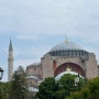 터키여행7- 이스탄불